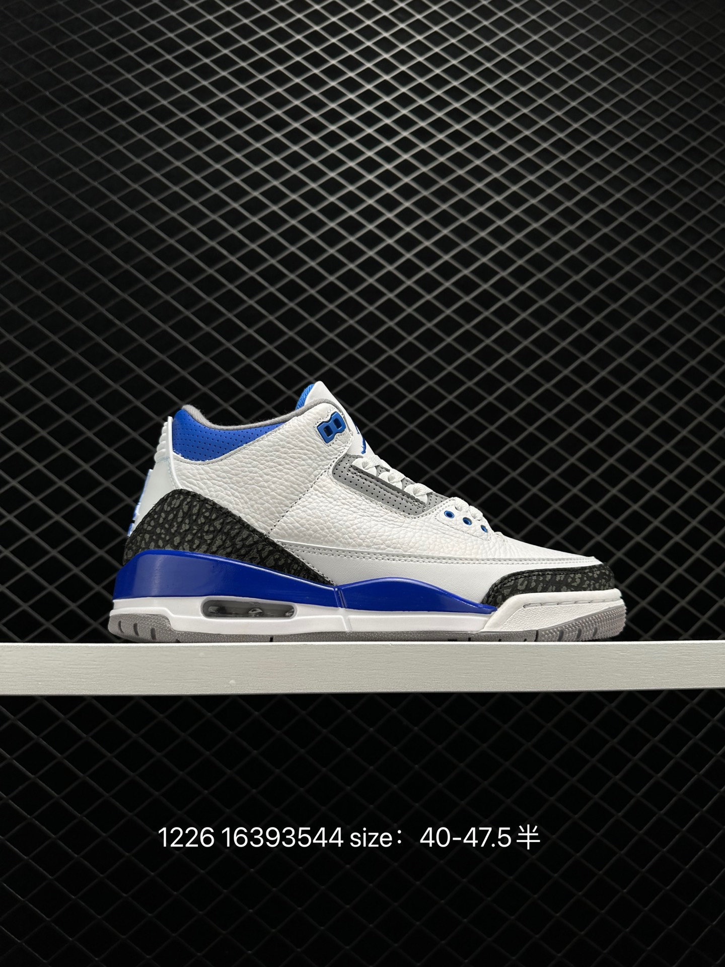 A Ma Maniere x Air Jordan 3 A Ma Maniere x Air Jordan 3